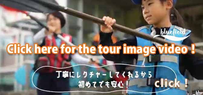 Tour image video