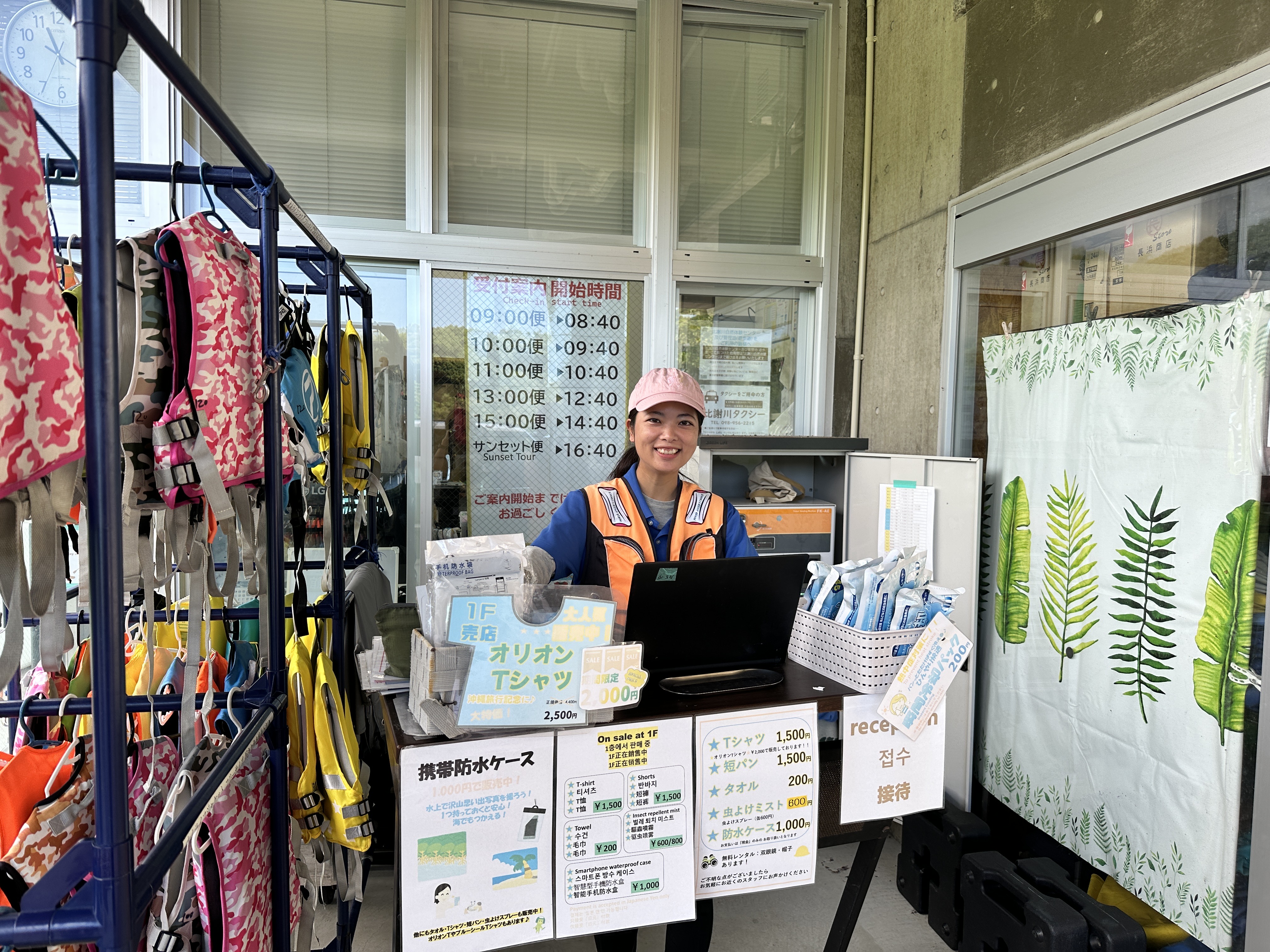 大槻01_ブルーフィールド