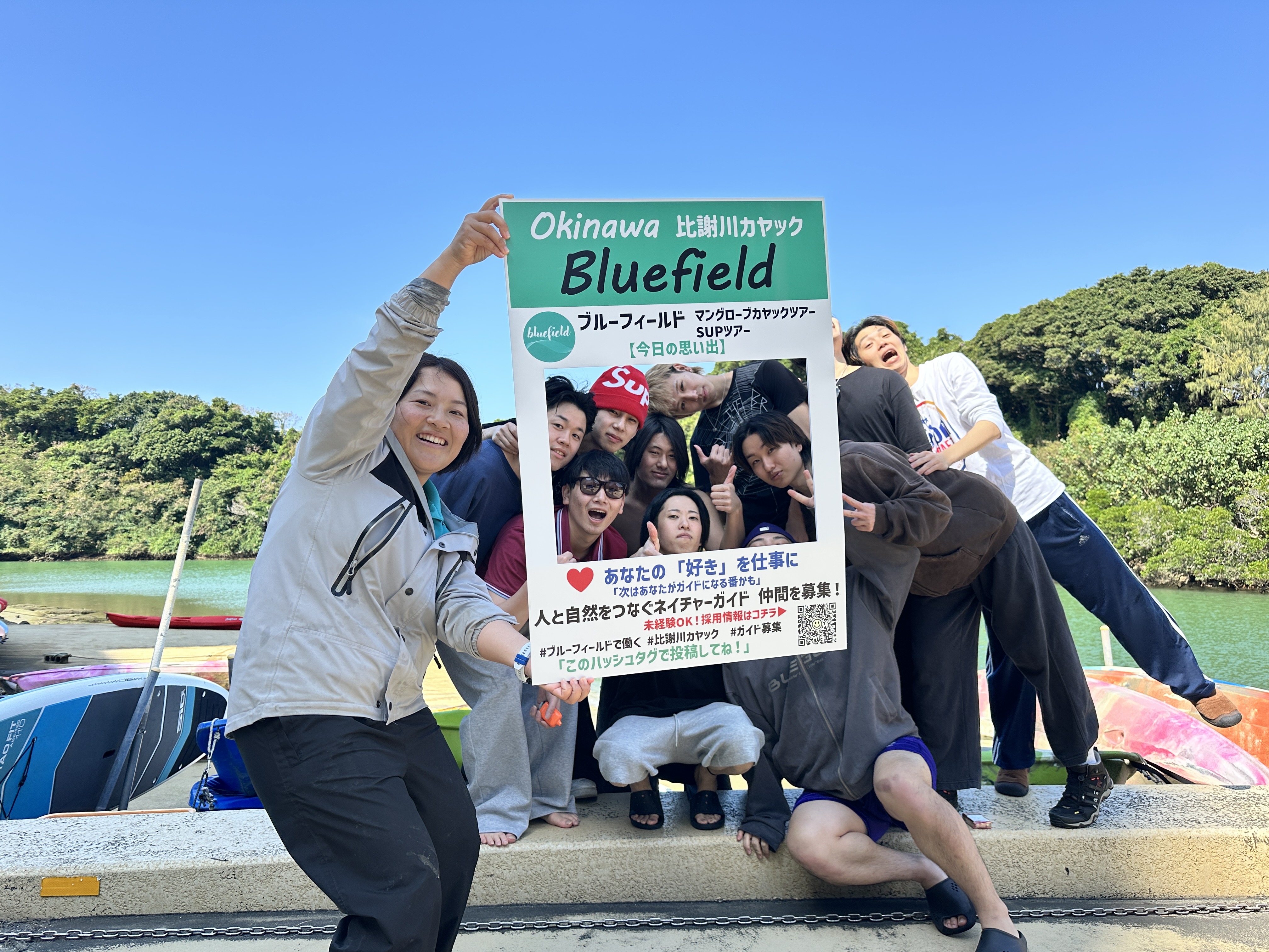 鈴木愛_お客様と_ブルーフィールド