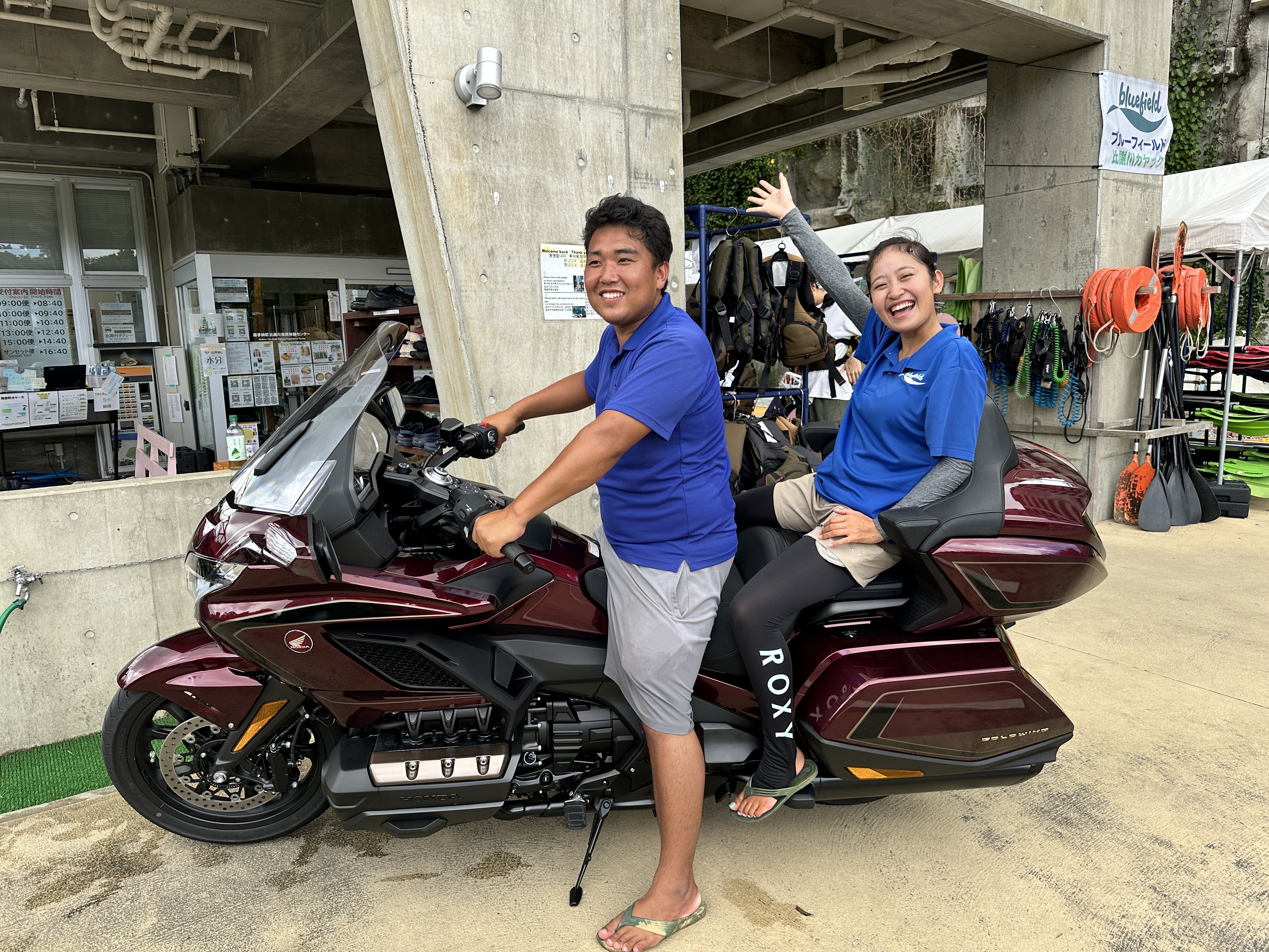 匂坂_黒部01_ブルーフィールド