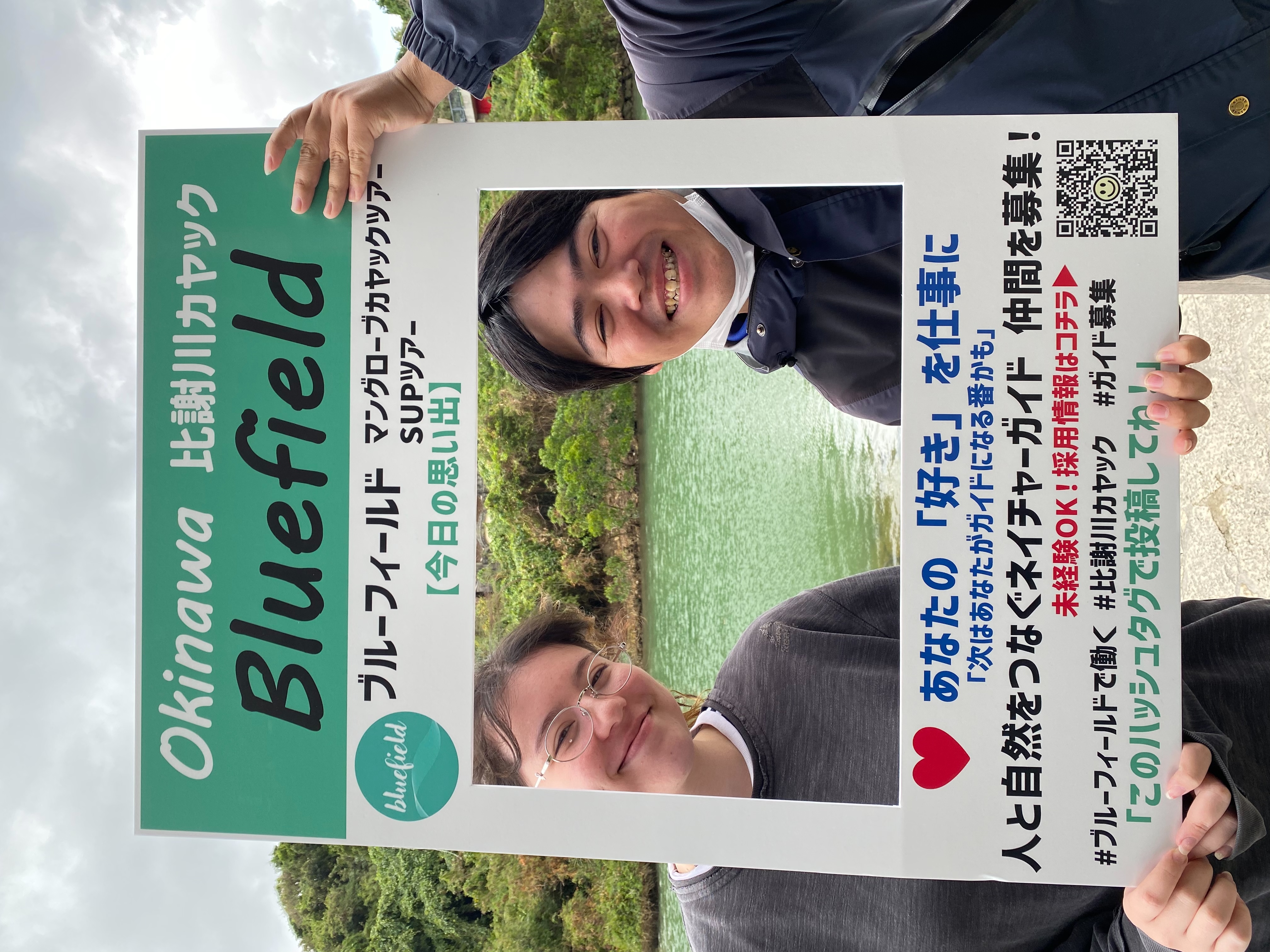 海外移住者子弟研修生06