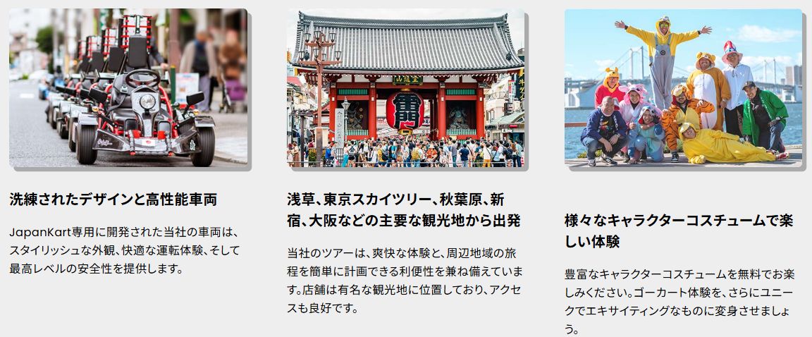 JAPANCART01