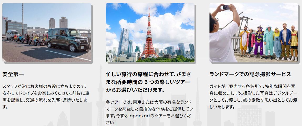 JAPANCART02