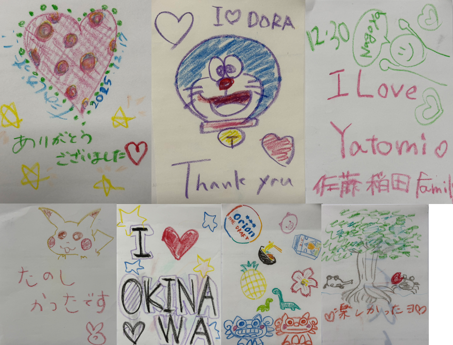 Screenshot 2026-02-06 172005