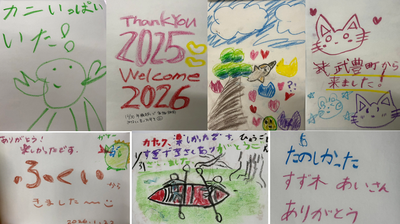 Screenshot 2026-02-06 171944