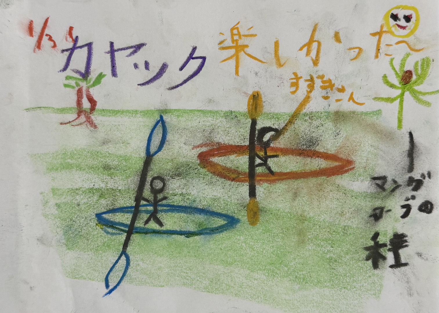 らくがき帳13_ブルーフィルド