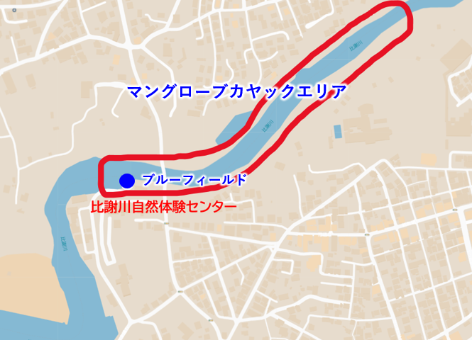 カヤックルート カヤックルート
