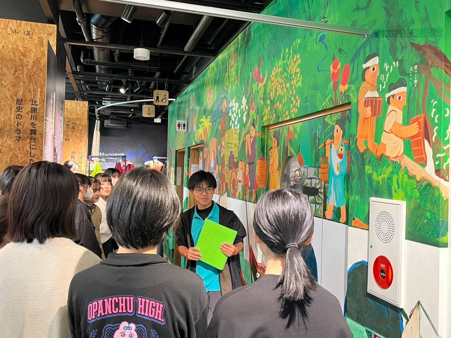 塩川01_ブルーフィールド